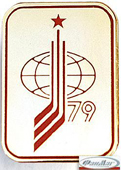 Значок Чемпионат Мира по хоккею СССР 1979 г